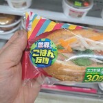 セブンイレブン - 料理写真: