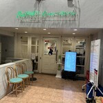 ビストロクワバラ - 