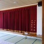 ホテルいずみ - おっ昭和レトロな雰囲気