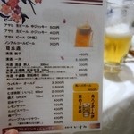 ホテルいずみ - 