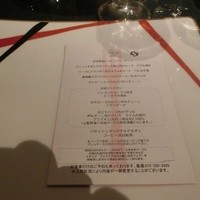 ジョバーノ - 