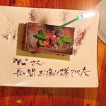 個室ダイニングBAR Mi:Lagro - デザートにはメッセージを入れてくれました