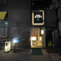 銀座　遠音近音 - 