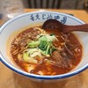 西安ビャンビャン麺 - 料理写真: