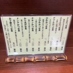 とんかつ 竹亭 田上店 - 