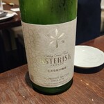 竹とんぼ 紫 - 日本酒