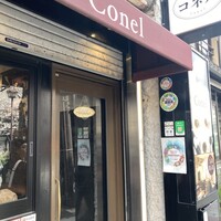Hamburg Conel - 