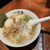 麺屋 我論