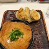 うどん 丸香