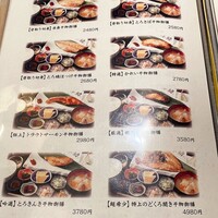 高級ブランド干物 銀座伴助 新宿タカシマヤ タイムズスクエア店 - 