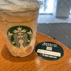 スターバックスコーヒー 西鉄天神高速バスターミナル店