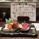 新橋 炉ばたや - 