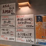 ワタリガラス - 