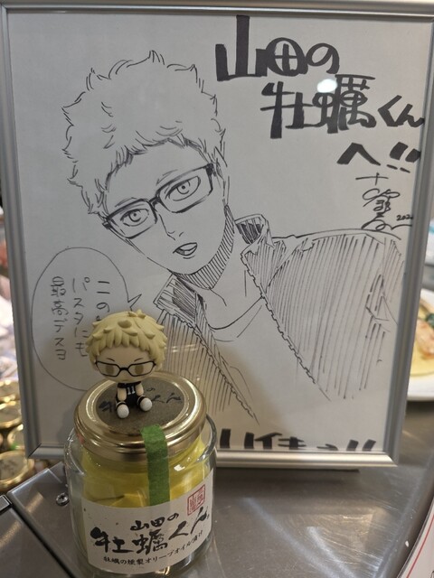 県産品コーナー - 盛岡（その他）の写真