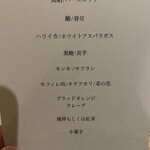 ミザンセーヌ - 