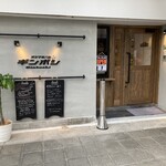 オツマミバル ギンボシ - 