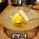 沖縄しゃぶしゃぶ - 