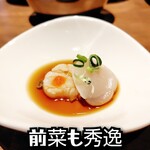 沖縄しゃぶしゃぶ - 