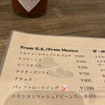 オツマミバル ギンボシ - 