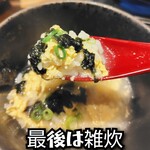 沖縄しゃぶしゃぶ - 