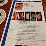 ビルボードライブ東京 - 2025.04　ドリンクメニュー