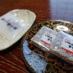 ホテルいずみ - 