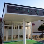 ホテルいずみ - 
