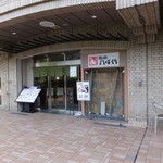 Sushidokoro Yachiyo - 