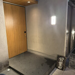 並木橋なかむら - 