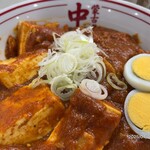 蒙古タンメン中本 - 