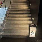 並木橋なかむら - 