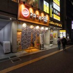 寿司 牡蠣 博多スシエビス/Sushi Oyster Sushi-Ebisu Hakata - 