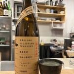 焼鳥 髙木 - 