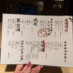 職人のおばんざい食べ放題の店 番菜百薬 - 