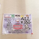 カフェ はとおか - 