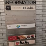 職人のおばんざい食べ放題の店 番菜百薬 - 