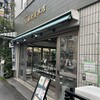 海老屋本店 - 