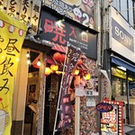 居酒屋風本格個室中華レストラン 暁 千種駅本店 - 