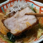 田はら - 