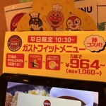 ガスト - 
