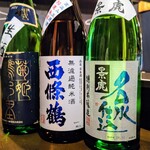 田はら - 
