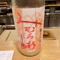 なか川 - 