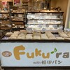 イワテテトテト