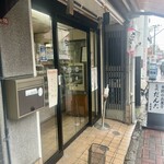 喜田屋 - 