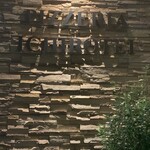 ピッツェリア イチロウテイ - 