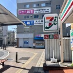 レストラン 蔵王 - 