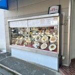 レストラン 蔵王 - 