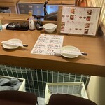 京出汁おでんと旬菜天ぷら 鳥居くぐり - 