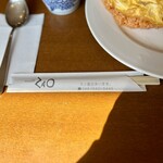 レストラン 蔵王 - 