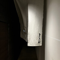 まき村 - 